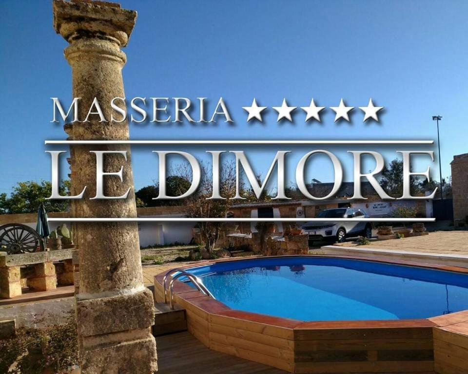 Masseria Le Dimore Галиполи Екстериор снимка